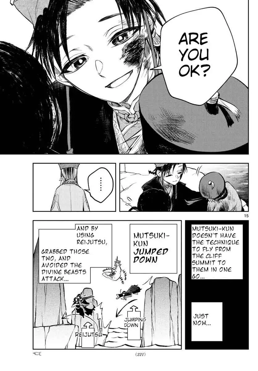 Akatsuki Jihen Chapter 6 14